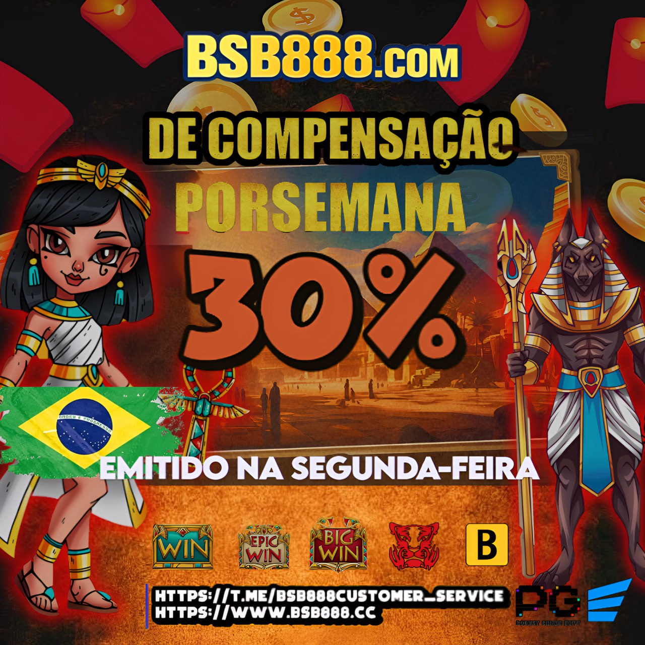 BSB888